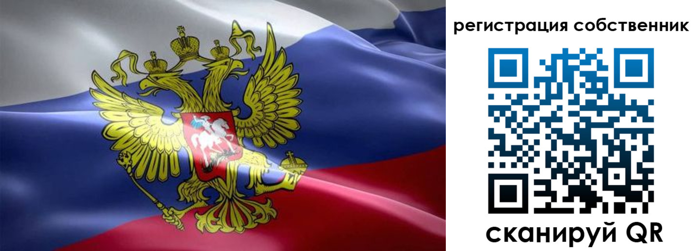 прописка для работы в Сысерти