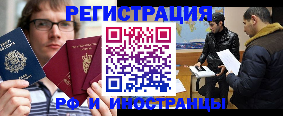 временная регистрация адрес в Сысерти