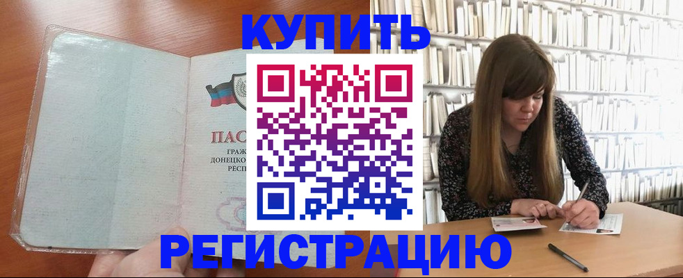 прописка для школы в Сысерти