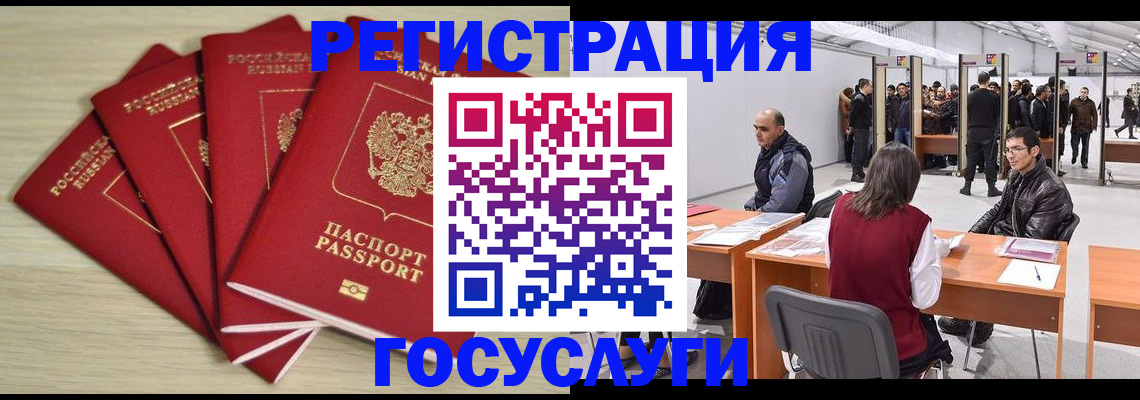 прописка гарантия в Сысерти